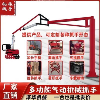 包河区雄克卡盘爪schunk机械抓手303542PZN-plus 100-1-IS汰慷秒报价