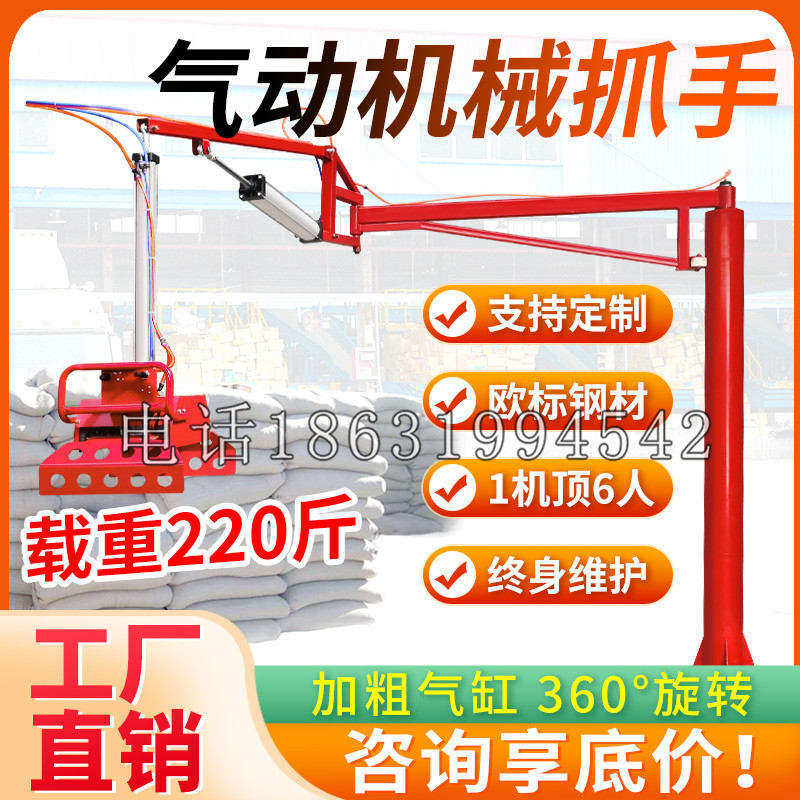 包河区凯富 Jupiter木星电动液压机械臂制作 主从机器人机械抓手
