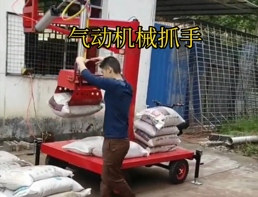 包河区机械抓手甘蔗毛竹抓图片机械抓手饲料抓袋机化肥搬运机械操作方便吗码垛卸货神器
